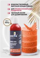 Краситель пищевой KREDA-WG облепиха 07 гелевый, 100г