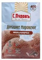 Смесь для приготовления мороженого 