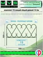 Забор декоративный Изящный высота 52 см / Садовое ограждение (в комплекте 15 секций), зеленый