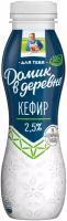 Кефир Домик в деревне 2,5% 270г