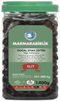 Оливки черные натуральные MARMARABIRLIK 2XS (351-380), с косточкой, пл/б, нетто 1415 г