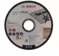 Круг отрезной по нержавеющей стали Standard (115x1.6х22.2 мм) Bosch 2.608.603.170