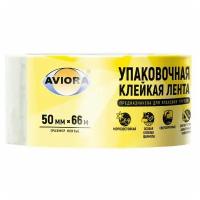 Клейкая лента упаковочная Aviora, 50 мм*66 м (прозрачная)