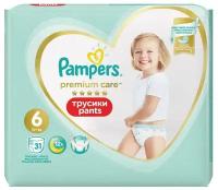 Подгузники-трусики детские PAMPERS Premium Care Pants Extra Large 6, 15+ кг, 31шт х 3упаковки