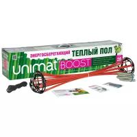 Электрический теплый пол Unimat BOOST-0100 138Вт