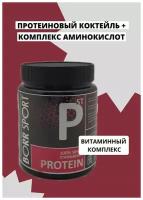 Whey Protein + Аминокислоты, ВСАА/ Концентрат для приготовления протеинового напитка вкус клубника 180 гр
