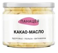 Какао-масло 