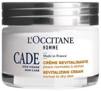 L'Occitane en Provence восстанавливающий крем Cade Можжевельник, 50 мл