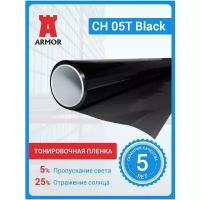 Тонировочная пленка CH05T Black уголь 1,52x1 м