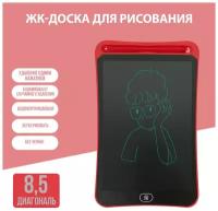 BOFOS / Графический планшет для рисования 8,5 дюймов