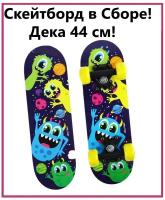 Скейтборд детский / Скейтборд деревянный / Скейтборд 44 см / Скейтборд для девочки / Скейтборд для мальчика