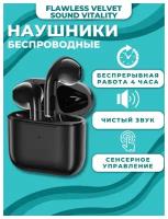 VERY COMFORTABLE /Беспроводные Bluetooth наушники Air 3 / Bluetooth гарнитура / наушники для IOS Android / с микрофоном / Black