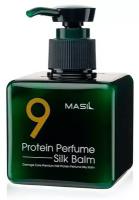 Masil Несмываемый бальзам 9 Protein Perfume Silk для поврежденных волос, 180 мл