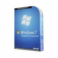 ПО Microsoft Windows 7 pro 32/64bit, box, русский (fqc-05347/00265)