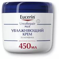 Крем увлажняющий Eucerin/Эуцерин urearepair.plus 450мл