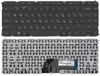 Клавиатура для ноутбука HP ENVY TouchSmart 4-1202ea Ultrabook черная без рамки