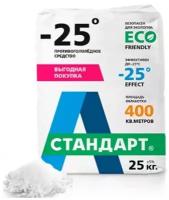 А-стандарт реагент -25°C (25кг) / а-стандарт реагент противогололедный -25°C (25кг)