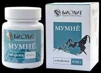 Мумие Биолит Алтайское, 60 г