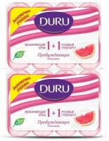 DURU Крем-мыло кусковое Soft sensations 1+1 Розовый грейпфрут