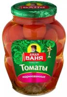 Томаты маринованные Дядя Ваня, 1.8 кг