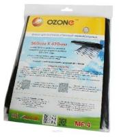 OZONE MF-4 Микрофильтр для кухонной вытяжки угольный универсальный