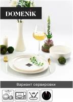 Тарелка десертная MODERN 20см