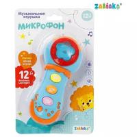 Микрофоны ZABIAKA Музыкальная игрушка «Микрофон», свет, звук