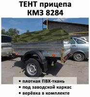 Тент на прицеп КМЗ 8284 1.93м*1.27м высота 0.3м камуфляж