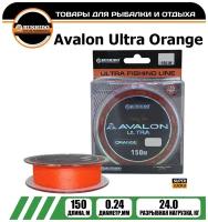 Леска плетёная BUSHIDO AVALON ULTRA ORANGE 0.24мм 150 метров, плетенка, шнур, на карпа, фидерная, на хищника, для рыбалки