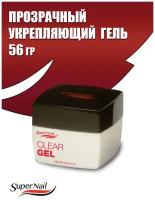 SuperNail Clear Gel, 56г. - прозрачный укрепляющий гель
