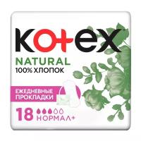 Ежедневные прокладки Kotex Natural Normal+ 3 капель 18