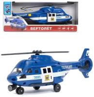 Машинка игрушка для мальчика, детский Вертолет, со светом и звуком