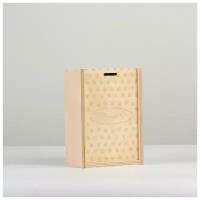 Коробка пенал подарочная деревянная. 20×14×8 см 
