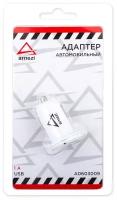 ARNEZI A0603009 Адаптер автомобильный 1USB 5В 1А в прикуриватель Белый