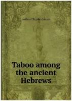 Taboo among the ancient Hebrews