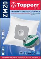 Topperr Синтетические пылесборники ZM20