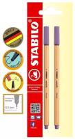 Ручка капиллярная линер для скетчинга 0,4мм STABILO Point, серо-фиолетовая (2шт)