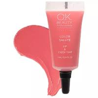 Стойкий пигмент для губ и щек OK BEAUTY СOLOR SALUTE LIP & CHEEK TINT тон Marrakech