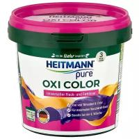 Пятновыводитель Heitmann Oxi