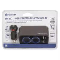 Parkcity SM-222