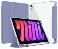 Чехол для планшета Apple iPad Mini 6 (2021), с отделением для стилуса, из мягкого силикона, усиленные углы (дымчато-фиолетовый)