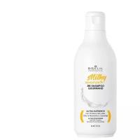 Питательный шампунь Brelil Milky Sensation BB SHAMPOO GOURMAND, 250 мл