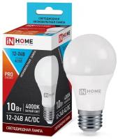 IN HOME Лампа светодиодная LED-МО-PRO 10Вт 12-24В Е27 4000К 800Лм низковольтная In Home 4690612031507 (3шт)