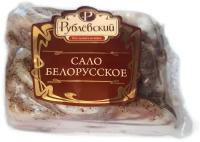 Рублёвский Сало Белорусское, 250 г