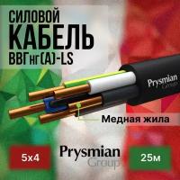 Провод электрический/кабель ГОСТ + Premium 0,66 кВ ВВГ/ВВГнг/ВВГнг(А)-LS 5х4 - 25 м. Prysmian