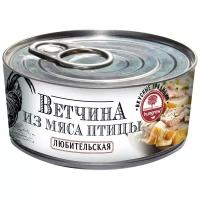 Ветчина HUNGROW Любительская куриная, ж/б 325г