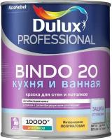 Dulux Professional Bindo 20 Интерьерная краска для кухни и ванной (под колеровку, полуматовая, база BC, 0,9 л)