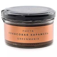 Паста Кокосовая карамель GreenMania