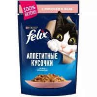 Влажный корм Felix Аппетитные кусочки для взрослых кошек, с лососем в желе 85 г