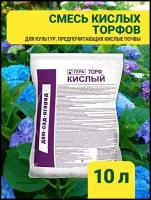 Торф кислый 10л. Грунт универсальный для рассады овощей ягод